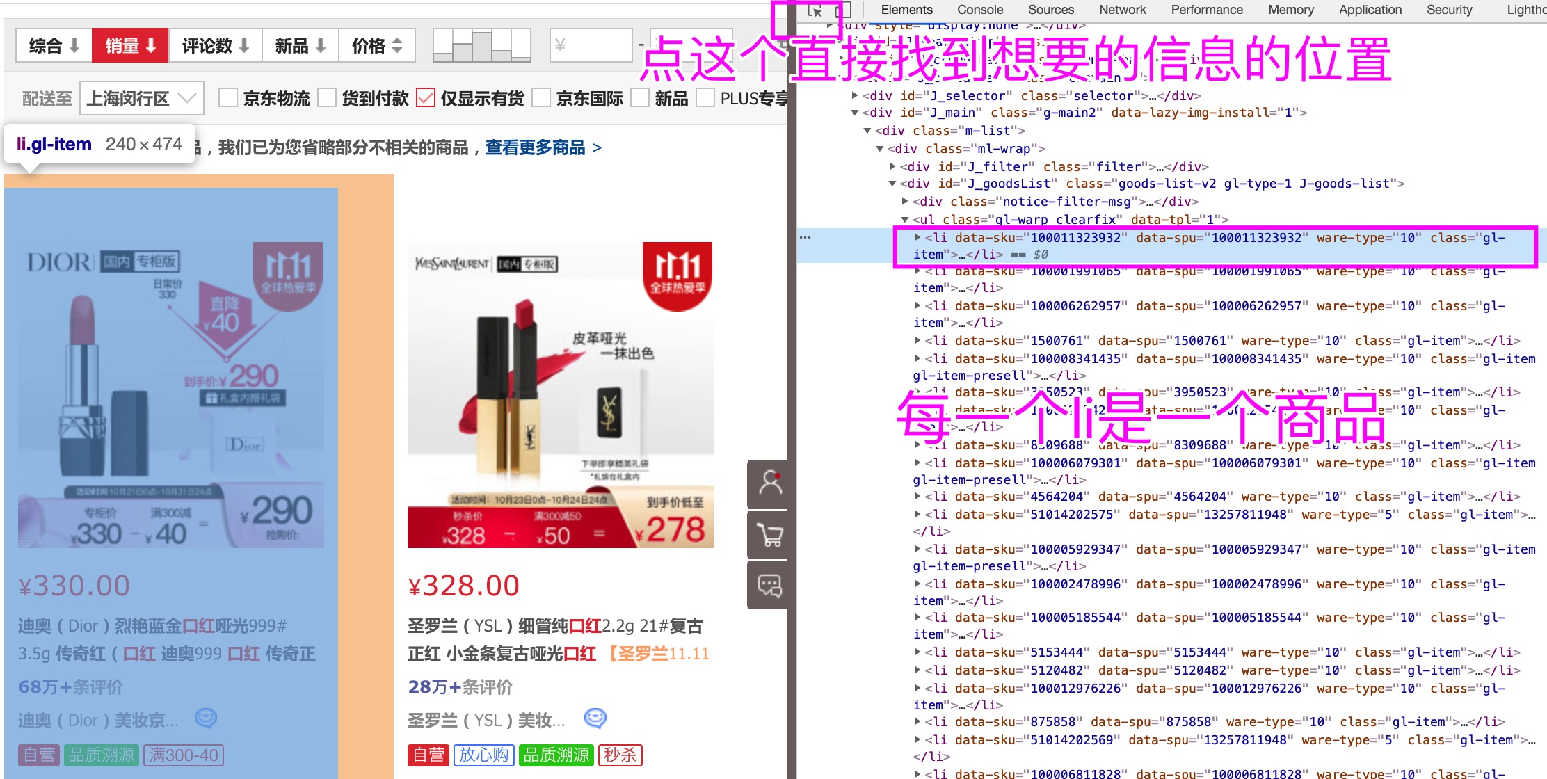 寻找需要内容